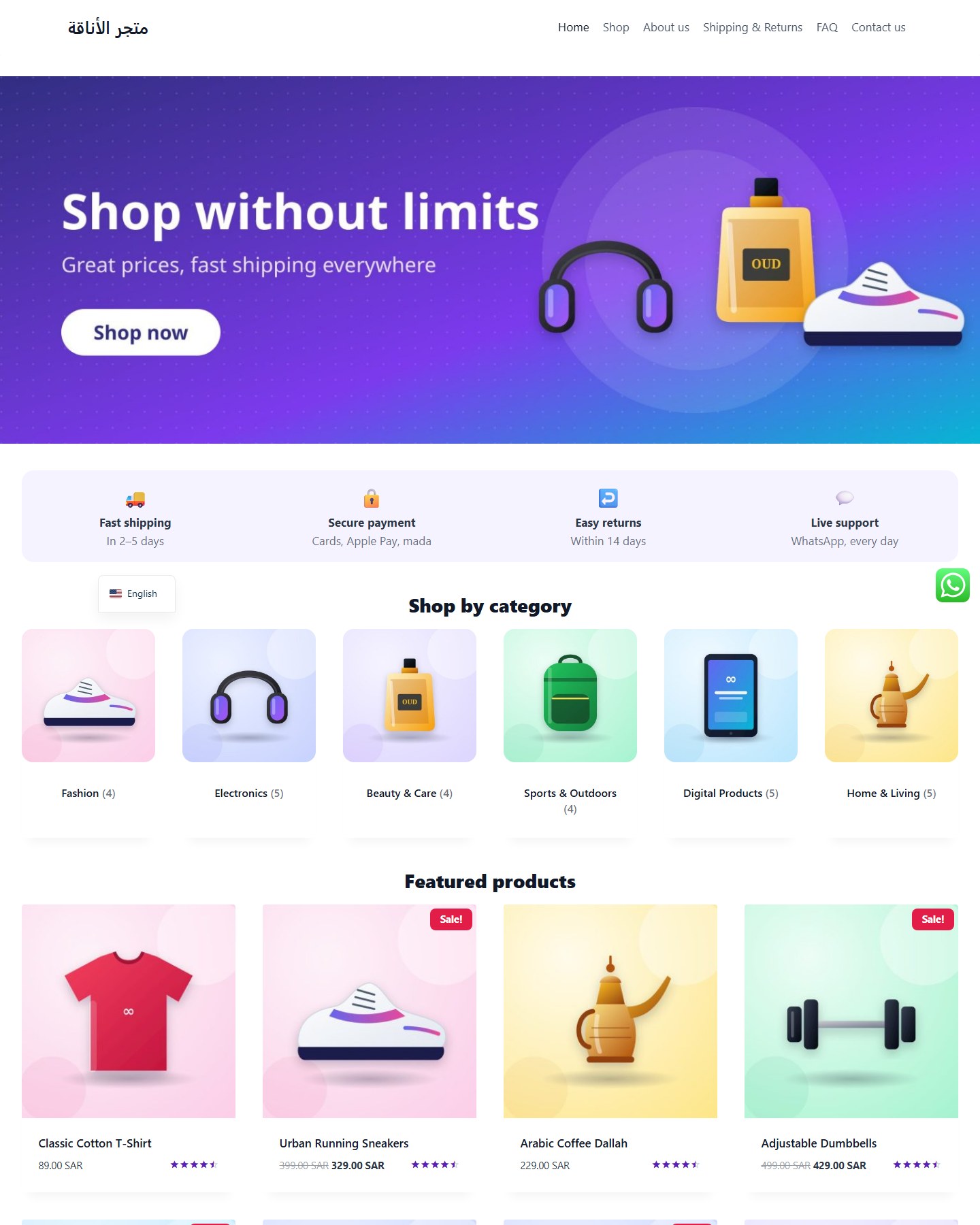 WooCommerce store with the Ready Pack