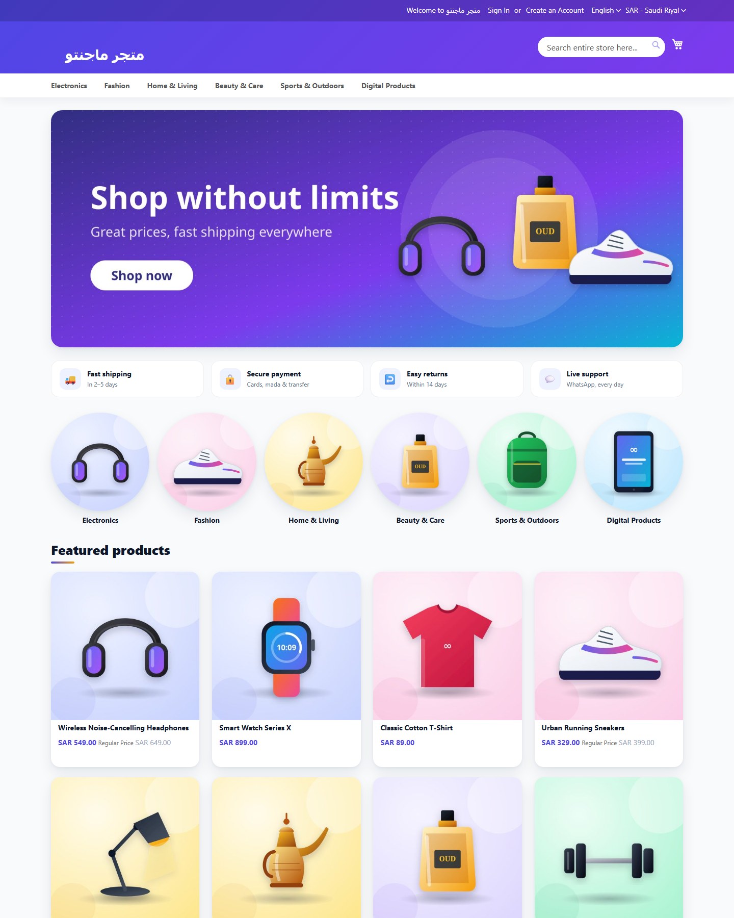 Magento store with the Ready Pack